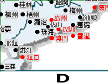 中国空港マップ スワンインターナショナル株式会社 Swan International Inc