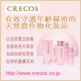 CRECOS