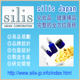 silis Japan