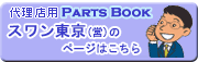 XWEB͂