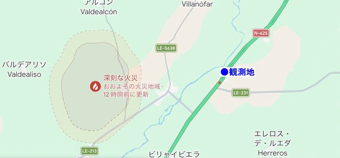 スペイン皆既日食の旅